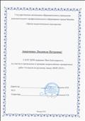 Благодарность за участие в проведении и проверке всероссийских проверочных работ по русскому языку (2015г.) Благодарность за участие в проведении и проверке всероссийских проверочных работ по русскому языку (2015г.)